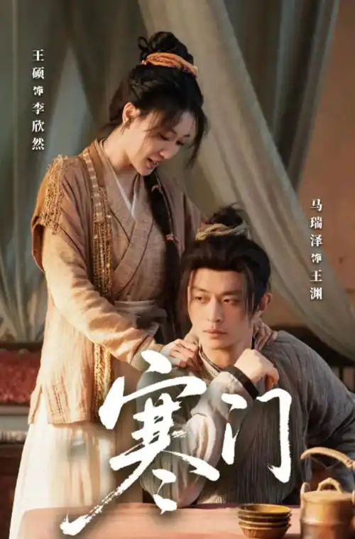 热播电视剧潮汐之上全集在线看